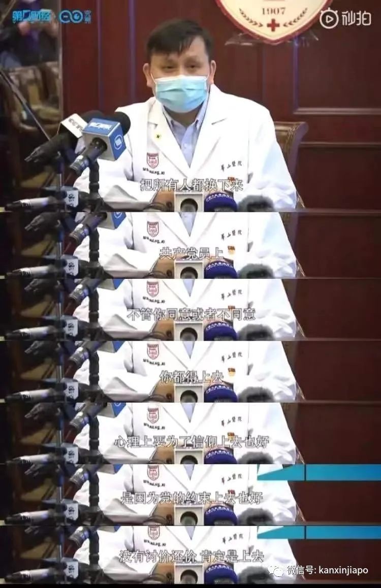 新加坡今日新增4例,累计102例 | 中国属“少林”,新加坡属“武当”