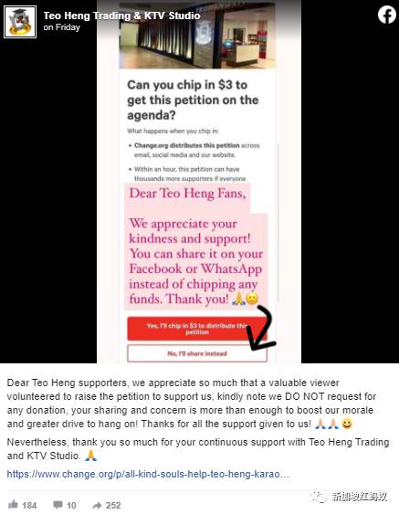 新加坡KTV老板堅持不裁員　網民發起請願書向當局求情批准早日複業