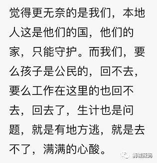 新加坡校园爆发疫情!中国妈妈:“以前的新加坡多好啊,现在......”