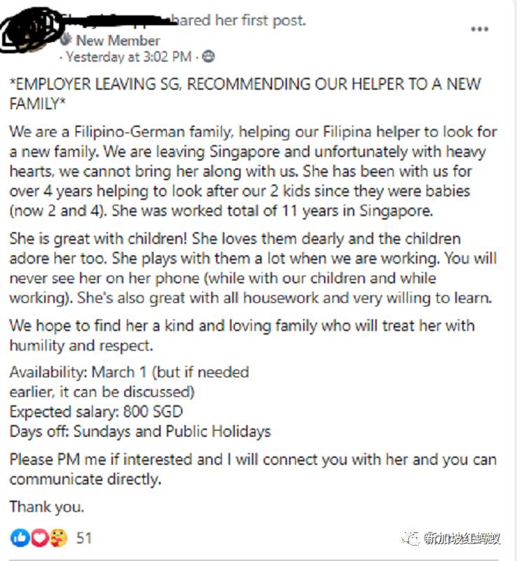 疫情期间帮佣供不应求 新加坡雇主开月薪1200新元“抢人”