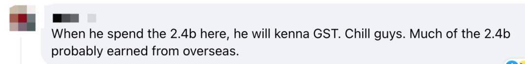 新加坡是避税天堂?英国前首富戴森将大量资产转移到这里