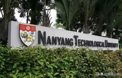 新加坡留学选哪里？南洋理工大学欢迎您