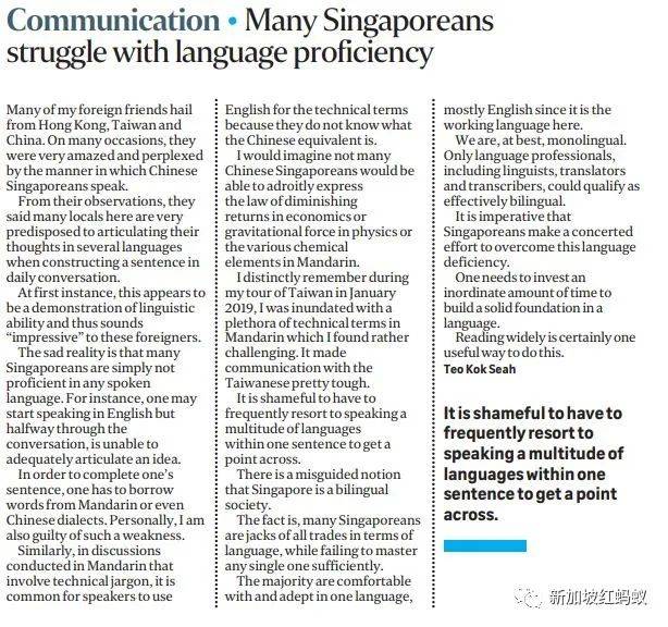 新加坡能流利說華語的專才太難找? 招聘業者:超有挑戰性的