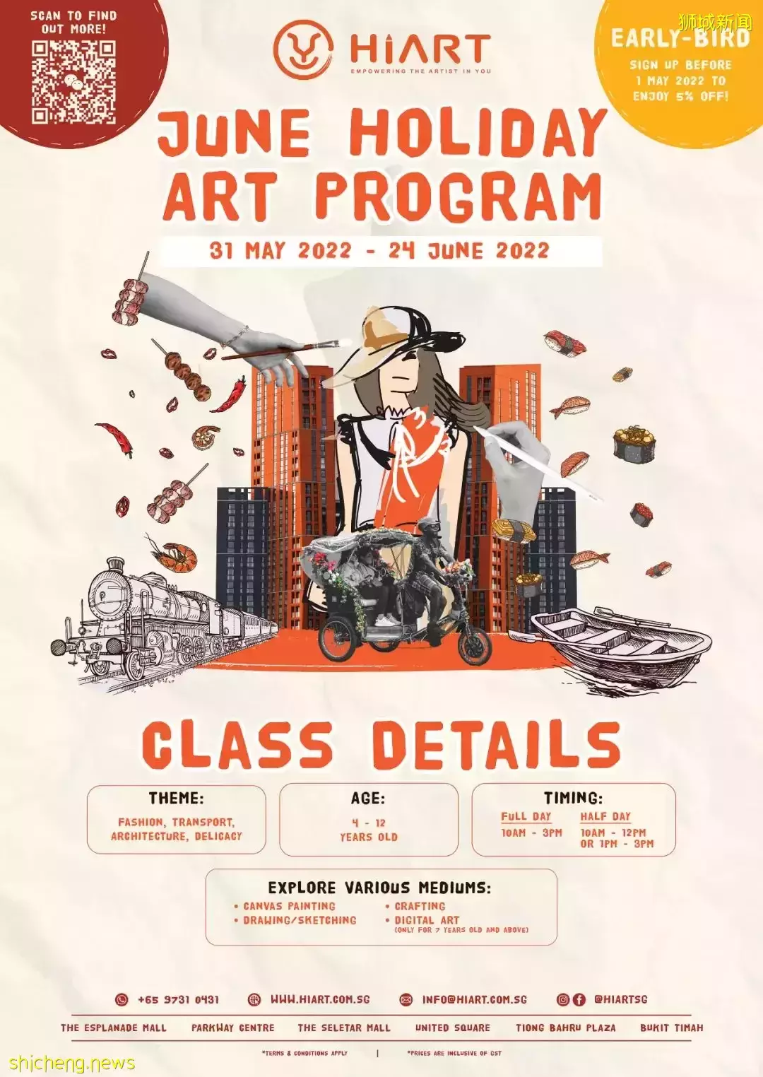 僅$99!做猩猩助養員、近距離寫生,在新加坡竟然有這麽有意義的假期營