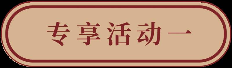 狮城港式粤菜四大名厨之一,坐镇新加坡河畔20年老字号,为你带来惊喜和福利