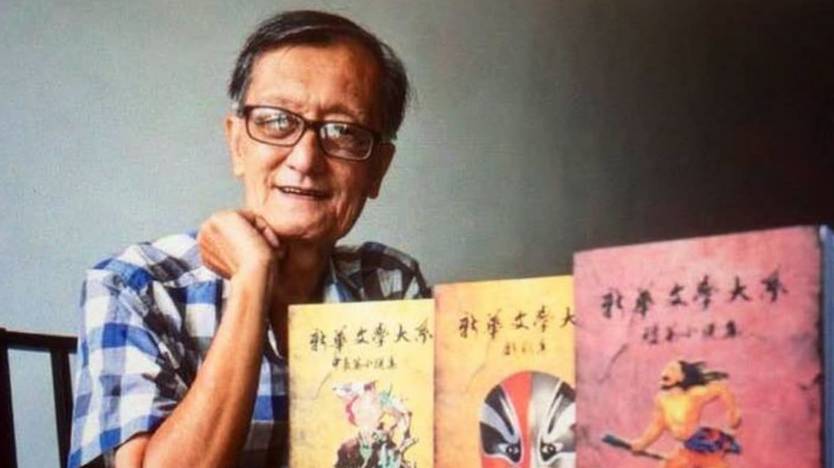 新加坡作家欧清池癌逝，享年77岁