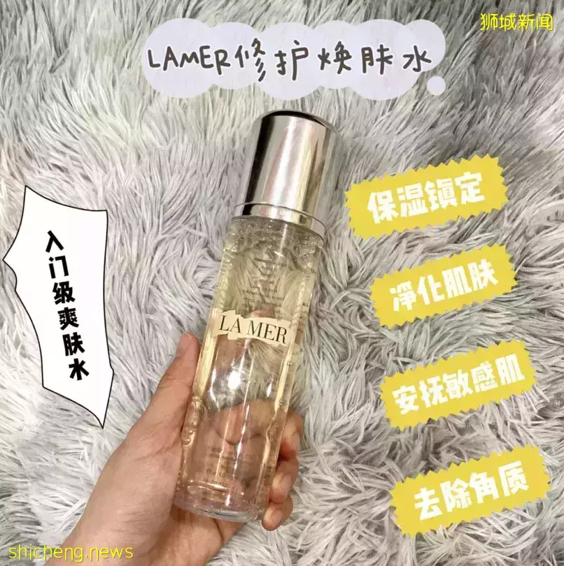 2折還送紅酒！專賣爆款的寶藏網站大特賣！美妝三巨頭La Mer、雅詩蘭黛、蘭蔻秒殺半價