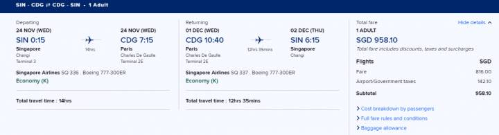 出国旅游要多少钱?旅游走廊费用全攻略