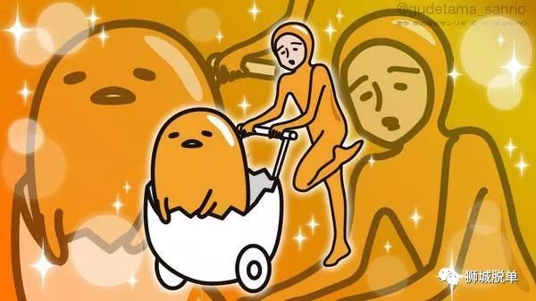 爽爽爽！！狮城脱单双11疯狂大放血