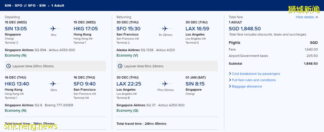 新加坡一天发2409张通行证！疫苗通道旅游机票汇总，往返$450新起