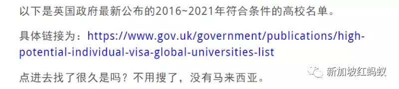 争抢人才?英国拟发签证给顶尖大学毕业生:人先过来工作慢慢找