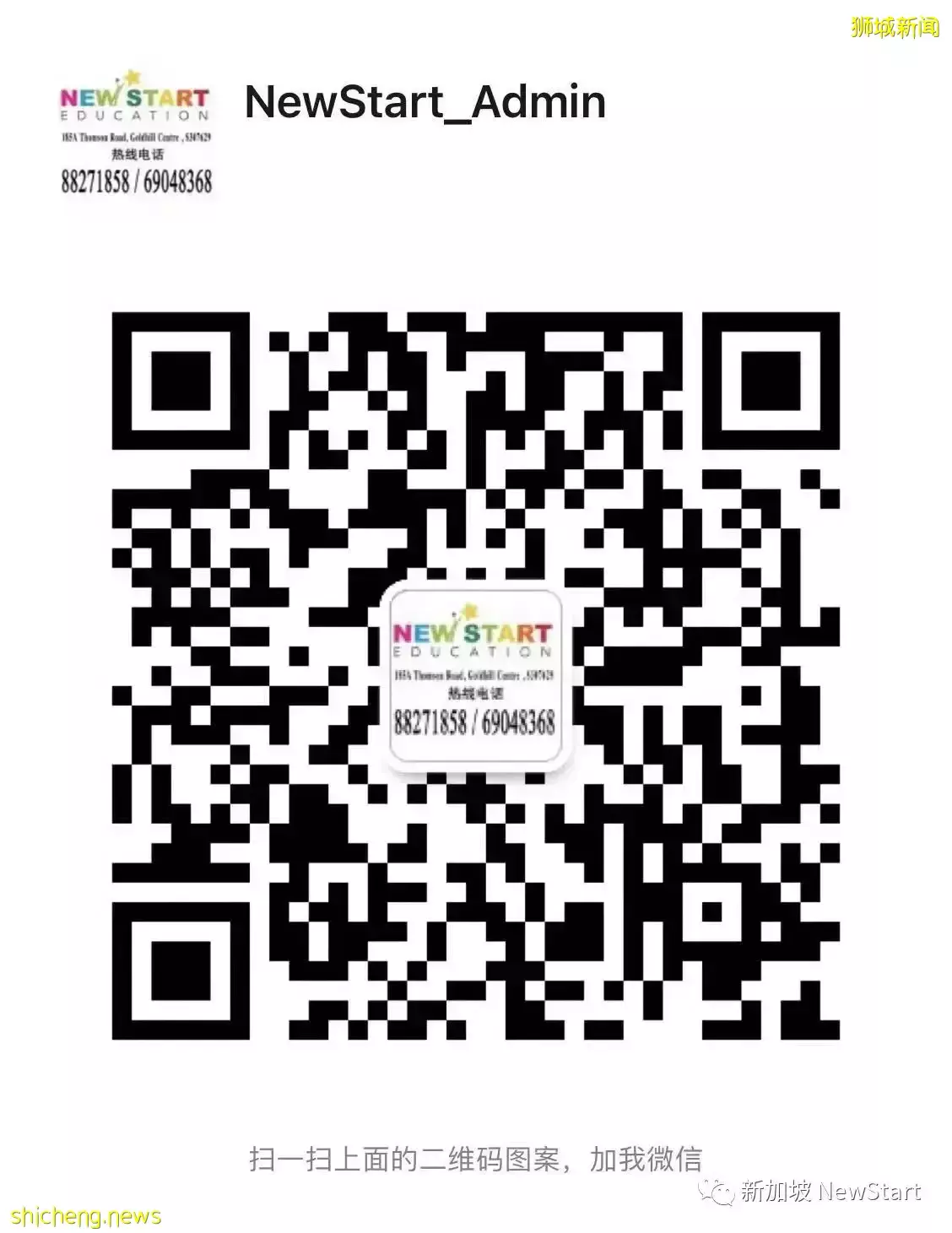 新加坡小學天才班、PSLE即將開考！如何最後沖刺