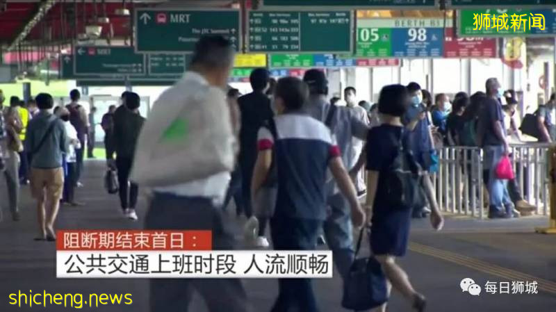 新加坡“解封”第一天，複工複學的人們如何？帶你一探究竟!