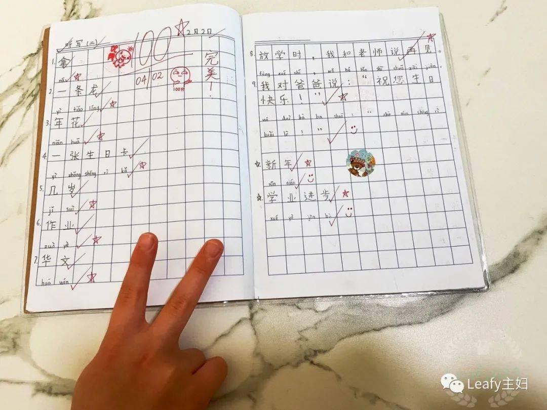 宝妈分享 新加坡小学一二年级没有考试,作业都写些啥