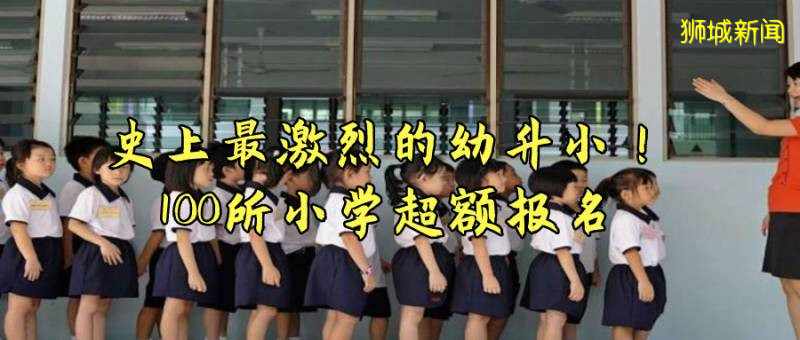 3折!Popular年度清仓仅10天,全岛热卖大家都抢疯了