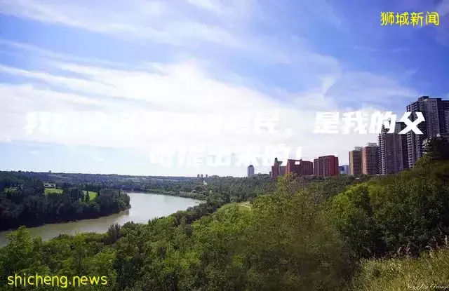 我们决定新加坡移民，是我的父母提出来的