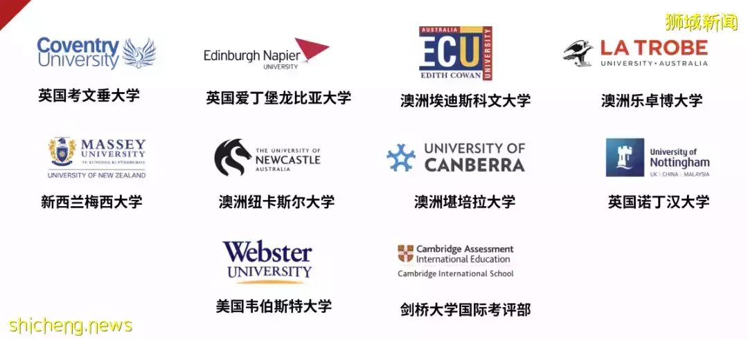 新加坡留學王牌私立院校推薦———PSB學院