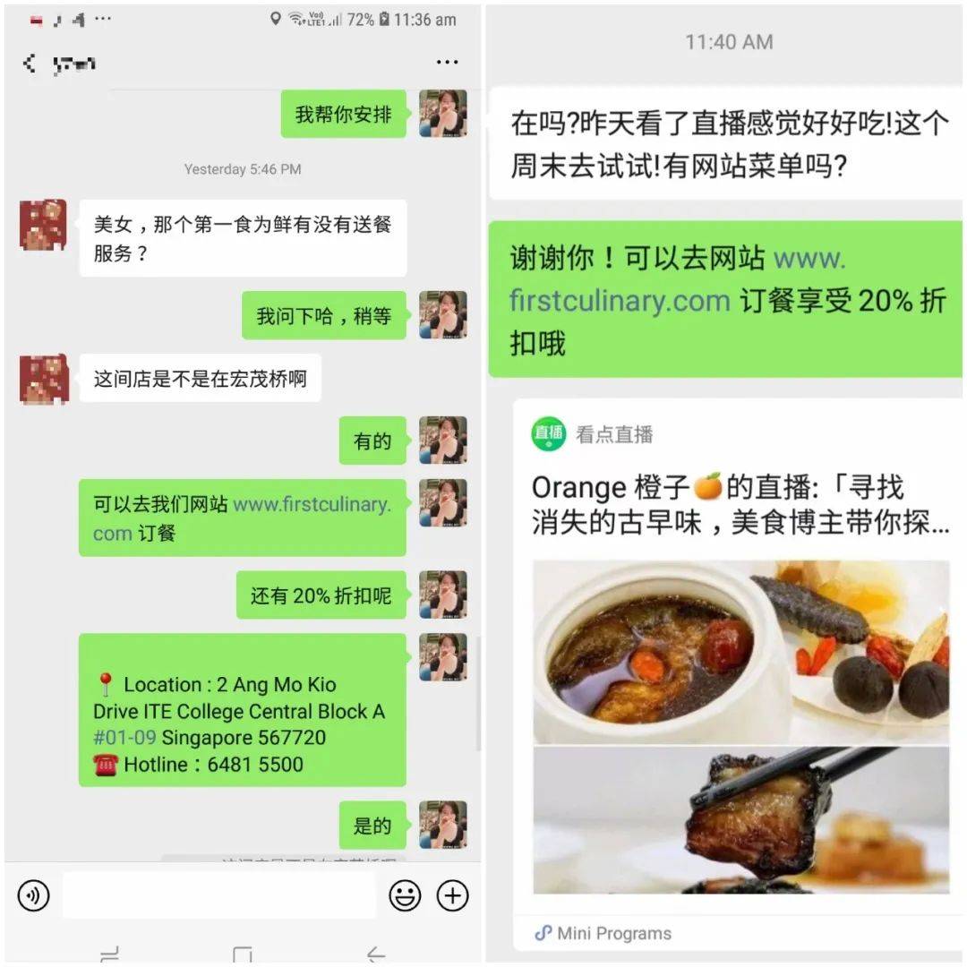 舌尖上的ITE 寻找消失的古早味@食为鲜