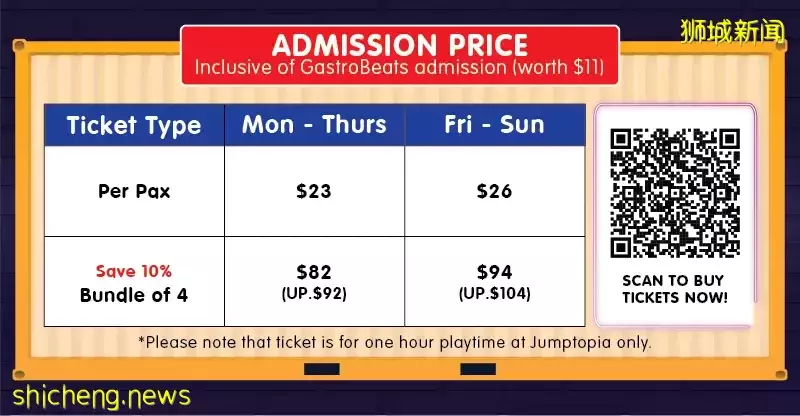 滨海湾充气城堡嘉年华!超大超好玩!活动有效期至6月26日