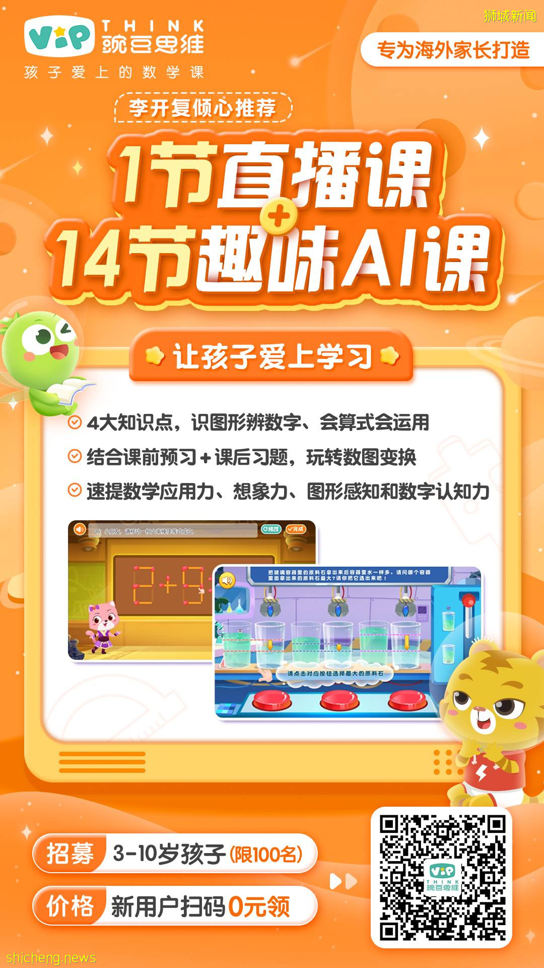 【周末去哪】濱海灣ins風展覽，夢幻節日燈飾，酒店買1送1，特價按摩spa