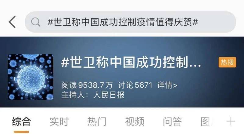 中国制造疫苗首次实物亮相！怎么打？能否对付变异病毒？答案来了