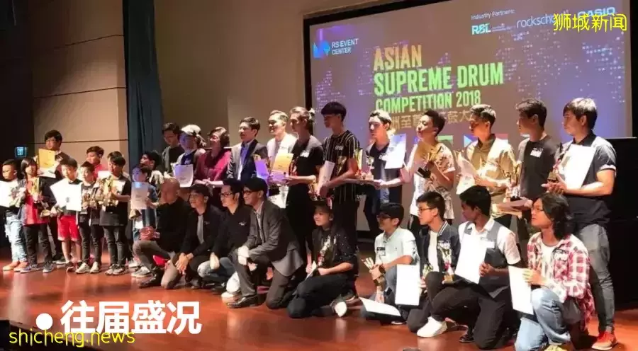 时隔2年！这场让整个新加坡沸腾的亚洲乐器大赛，终于回来了