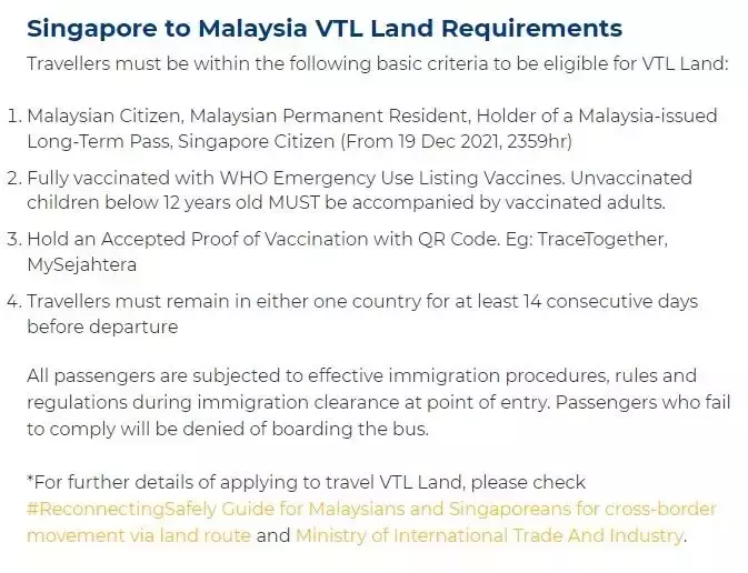汉达英达:新加坡马来西亚陆路VTL2月车票10日早晨10点开卖