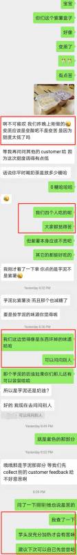 狮城爆火的私房烘焙,如果出了事哪个部门来管管