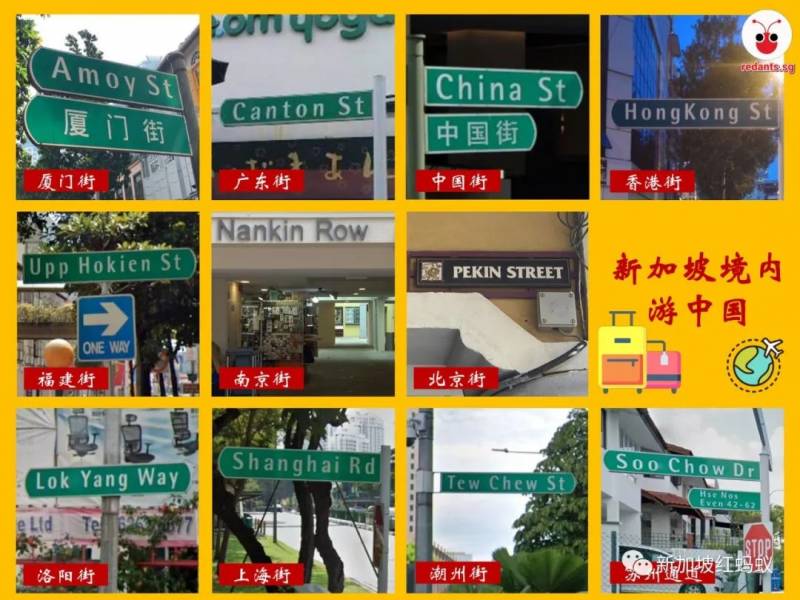新加坡这些条街，让你一天“玩”完半个中国