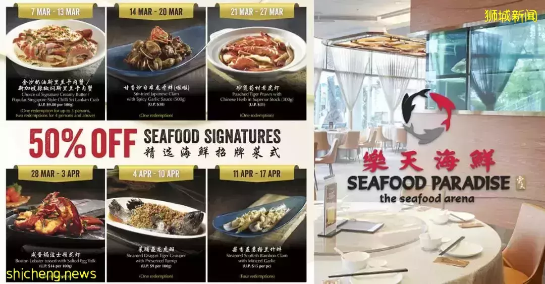 【周末去哪】機場、聖淘沙最新活動!虎豹別墅免費展,樂天5折,日本甜品全島免運費