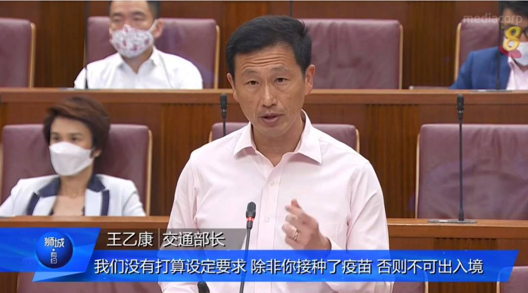 不打疫苗不能入境新加坡？交通部长回应来了！附最全入境政策