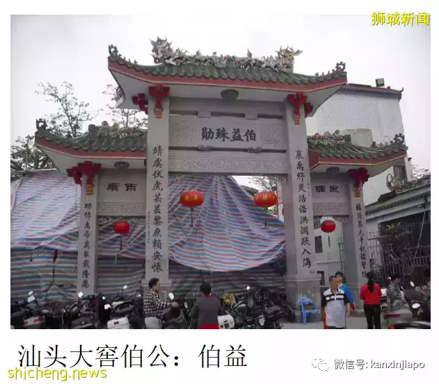 記得疫情初期轟動一時的“萬民慶元宵”嗎？“大伯公”居然與介子推有關