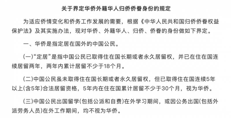 中國人口普查！一文了解，在新加坡的中國人到底要不要登記