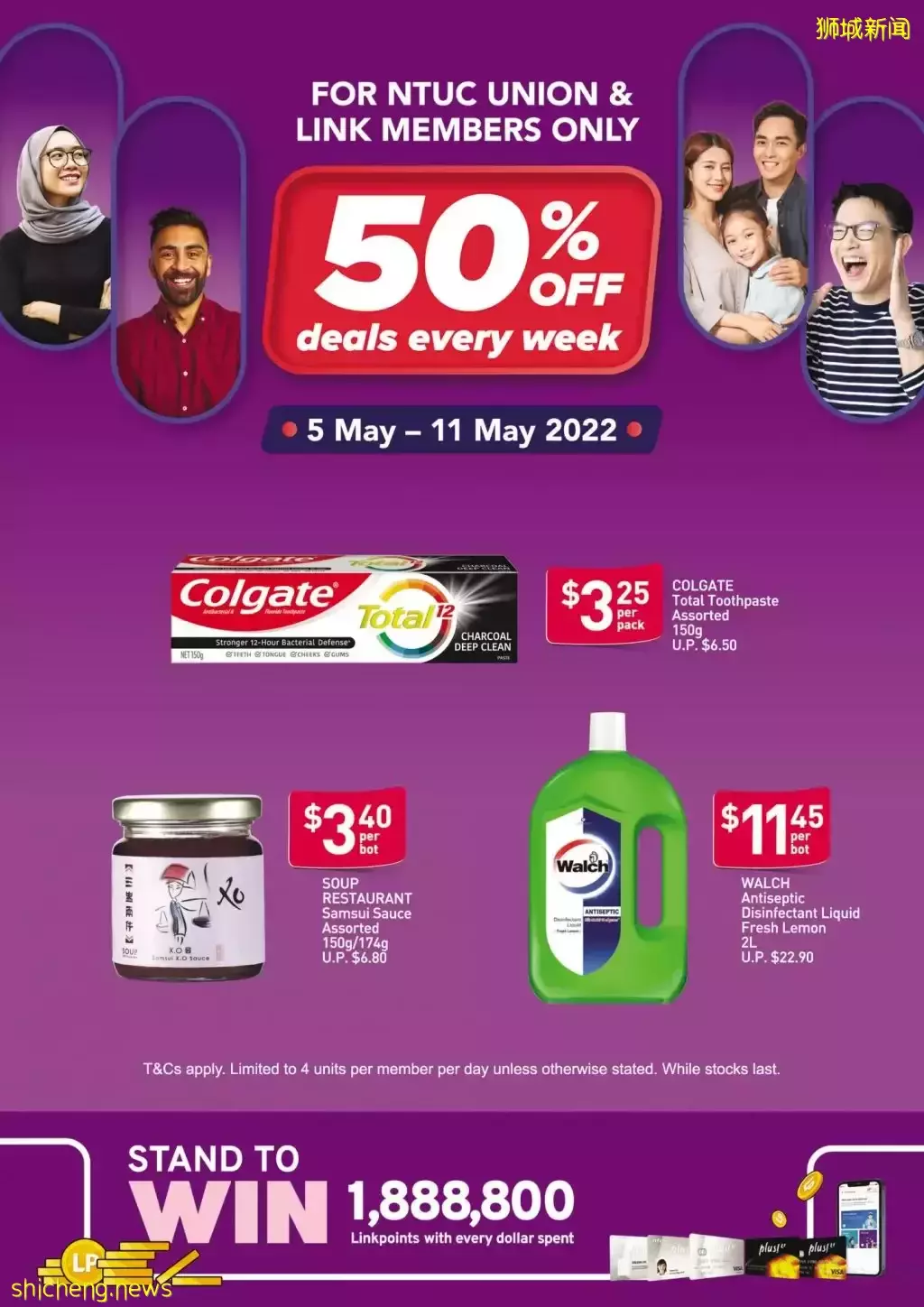 NTUC推出10%優惠折扣！消費時用手機App付款即可~還能半價買生活用品，只限會員