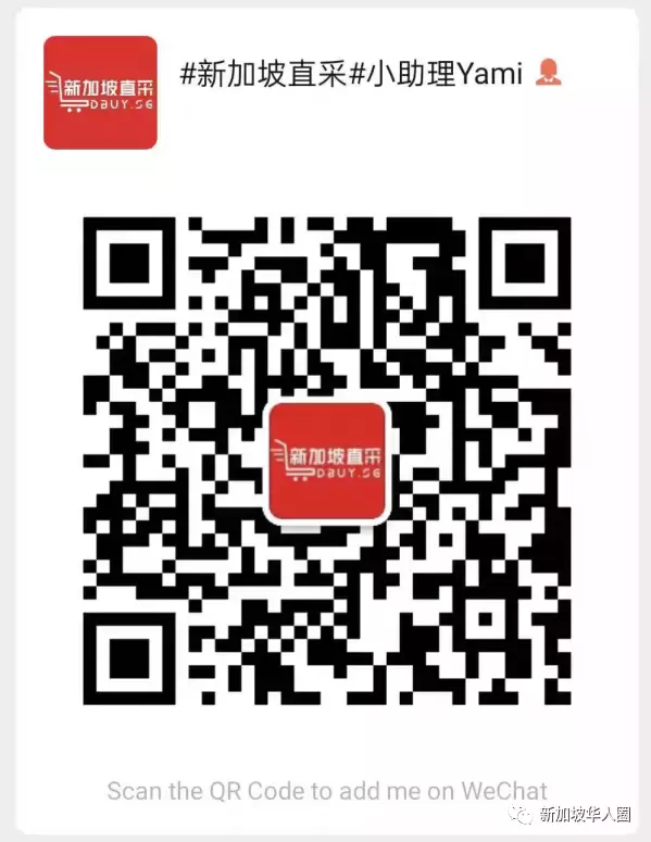 SK2再度返場!半價拿回家!春節大回饋!新加坡最值得回購的促銷