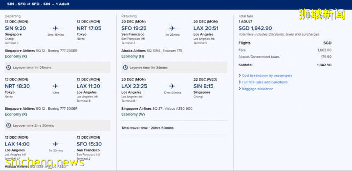 出国旅游要多少钱?旅游走廊费用全攻略