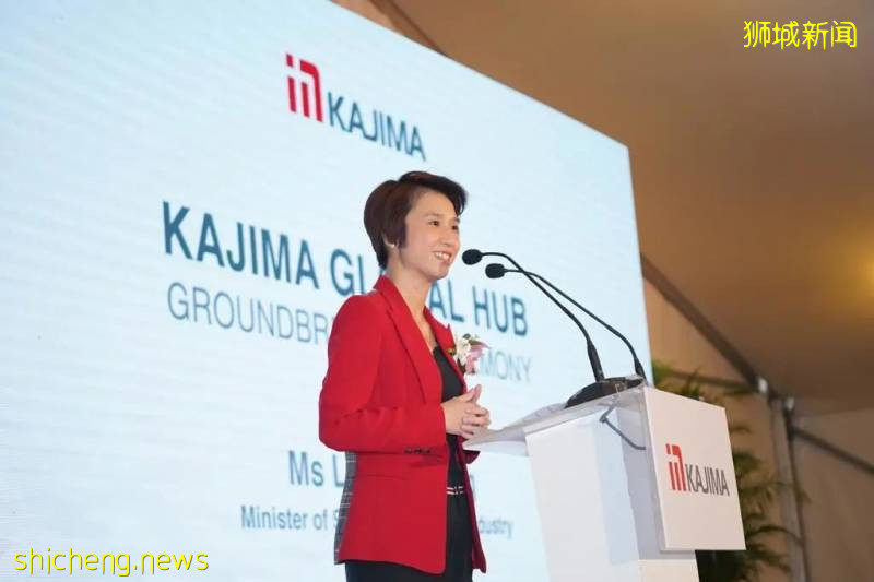 全球第三大建筑商日本鹿岛注资1亿元,在新加坡打造创新环球中心