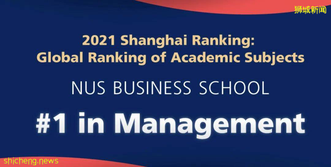 如何申請新加坡國立大學管理學碩士以及國際管理碩士雙學位