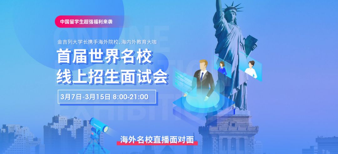 新加坡科廷大学