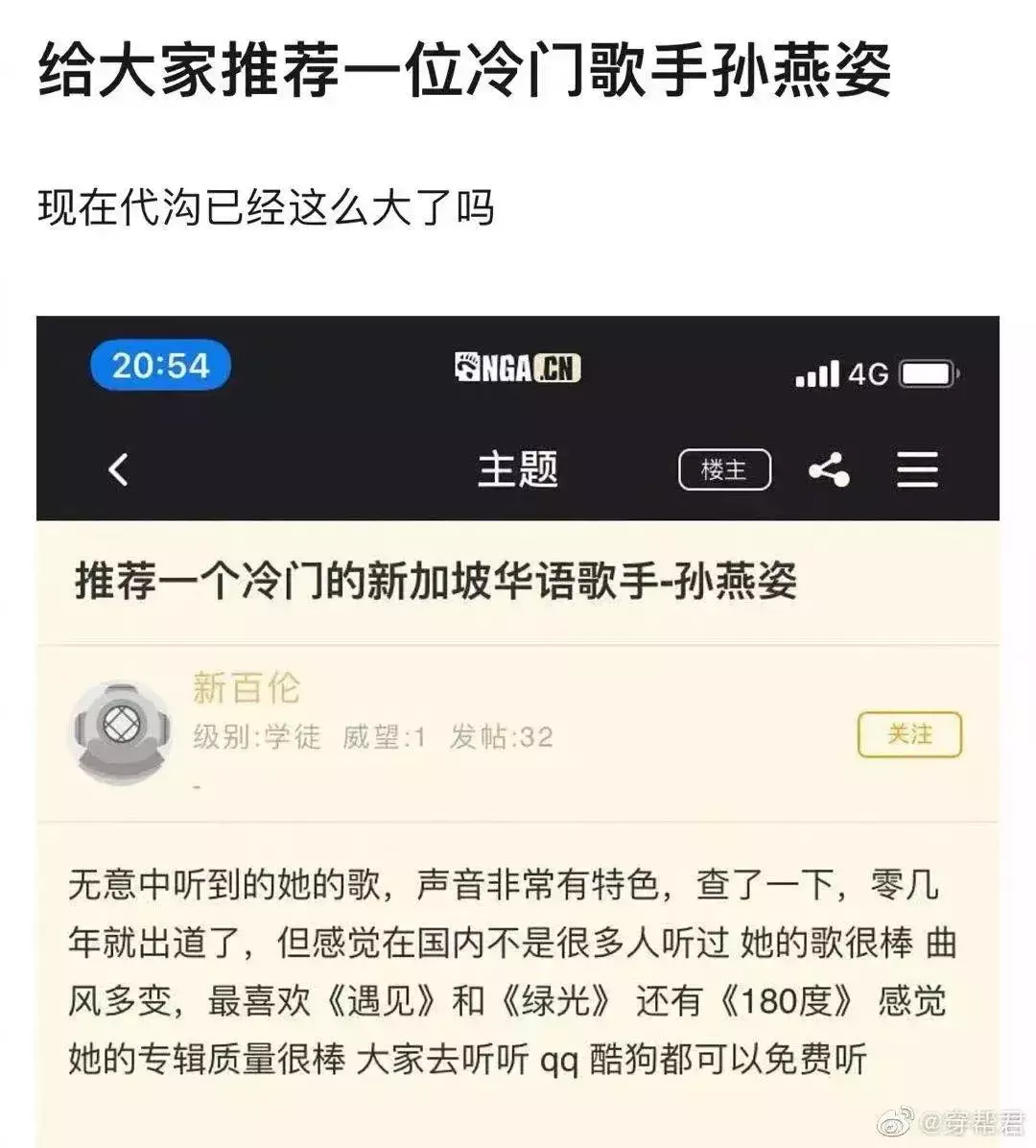 100個全球最帥的男人,新加坡無人上榜!他居然第一,撞臉王力宏、當過和尚,現被判入獄