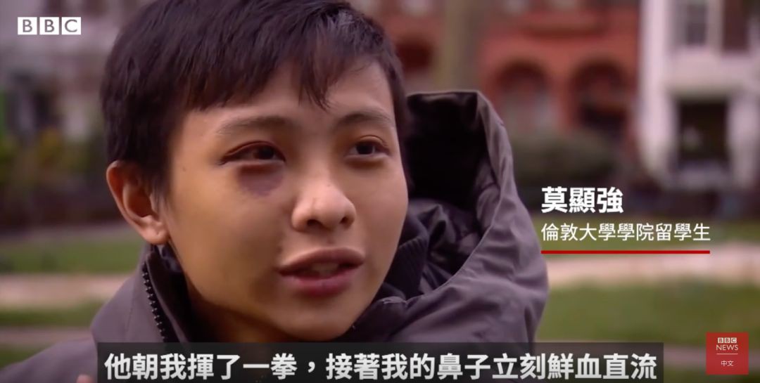 英国警方公开4青年照片,他们曾歧视并围殴新加坡留学生