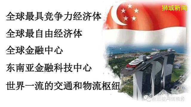 新加坡金融领域稳健前行,无畏疫情冲击