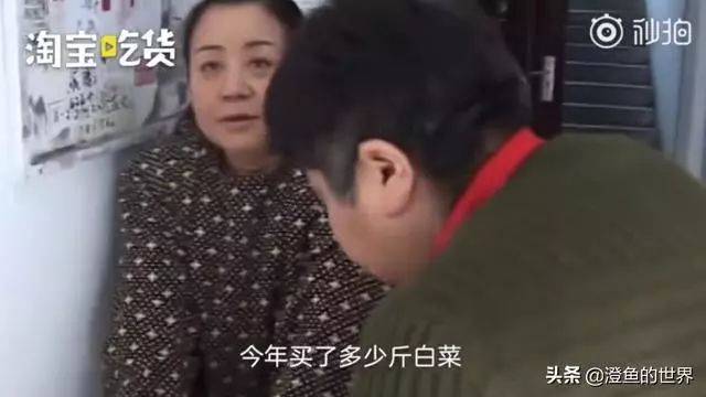 《新加坡最炫東北人圖鑒》