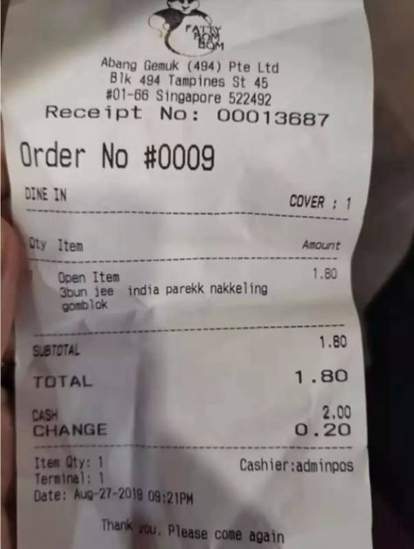 在新加坡西餐厅消费，竟被骂“愚蠢的印度贱民”