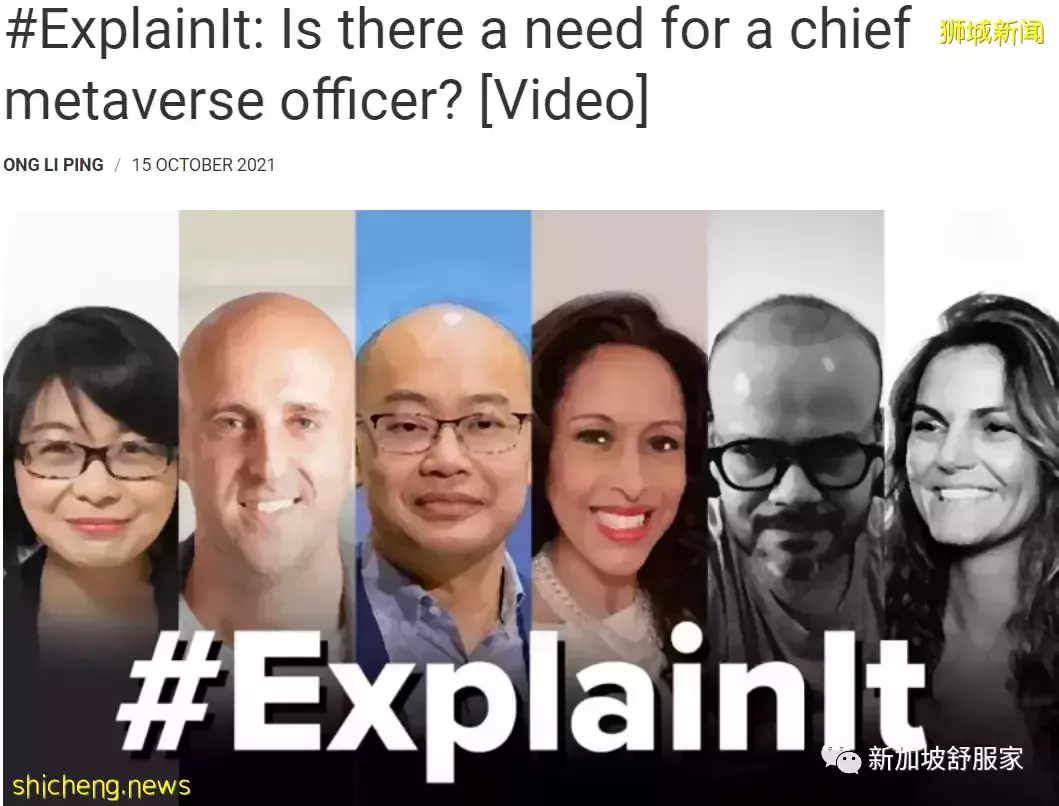 新加坡NFT崛起商機你是否抓住?萬物虛擬且有價值