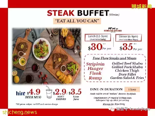 【下周活动】$30无限量自助牛排，限量星巴克樱花杯，热带也能打雪仗