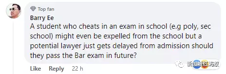 新加坡律师考试多人作弊 犯错学生名字获保密日后还能执业引争议