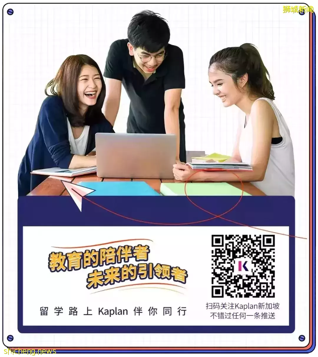 《2022年世界幸福報告》出爐,新加坡幸福指數占據東南亞榜首