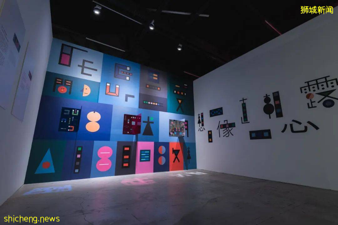 NTU ADM 副教授作品獲得 2021 木鉛筆設計大獎