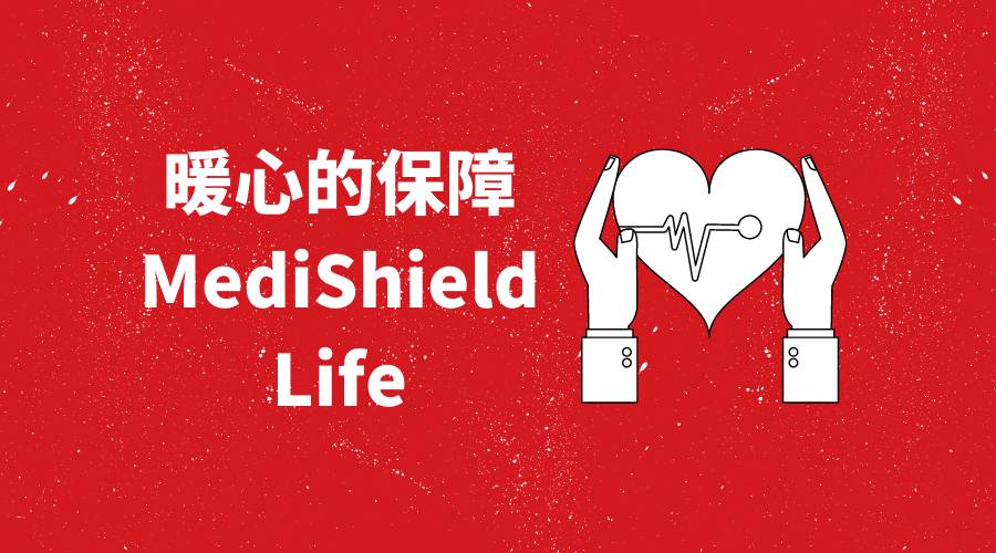 这可以帮助您支付大笔医疗费用，甚至需要支付某些类型的门诊治疗费用